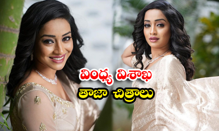 Actress Vindhya Vishaka Is Rocking With New Poses