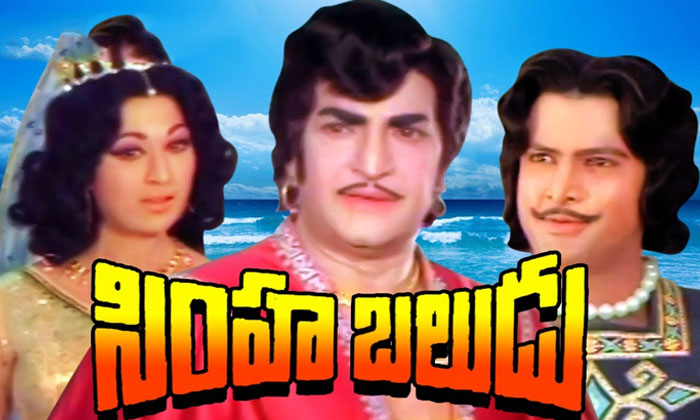 Telugu Adavi Ramudu, Gandharva Kanya, Krishna, Raghavendra Rao, Simha Garjana, S