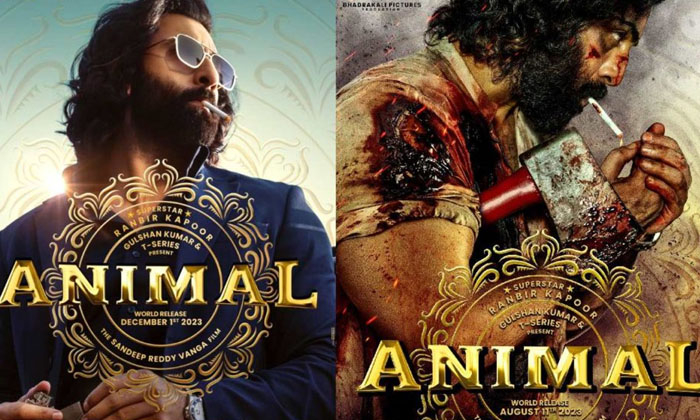 Telugu Animal, Animal Pre, Mahesh Babu, Maheshbabu, Ranbir Kapoor, Sandeepreddy-