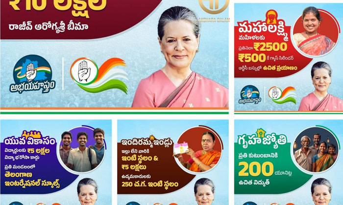 Telugu Congress, Kumaraswamy, Manifesto, Revanth Reddy, Telangana-Politics