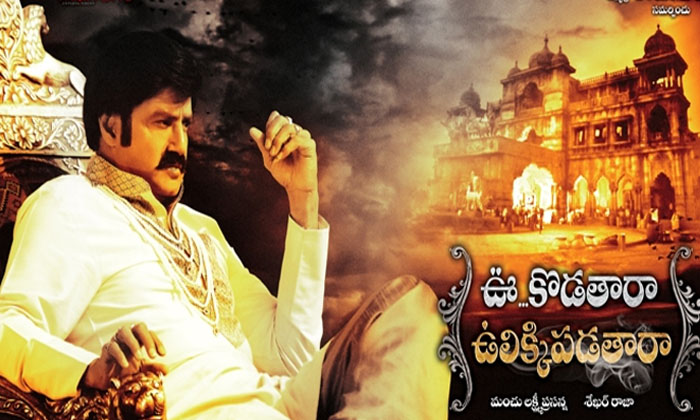  That Is The Only Film That Balakrishna Did Without Taking A Single Rupee Of Remu-TeluguStop.com