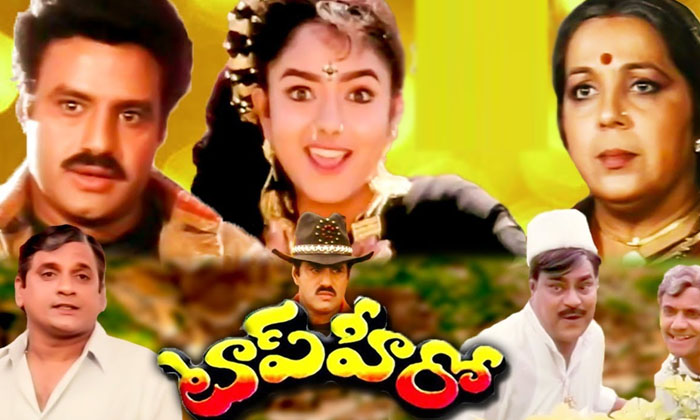 Telugu Aahwanam, Balakrishna, Mayalodu, Tollywood, Top, Vinodam, Yamaleela-Movie