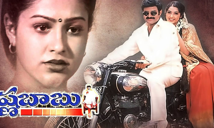  Nagarjuna Escaped From That Plop But Balayya Was Booked , Balayya Babu , Nagar-TeluguStop.com