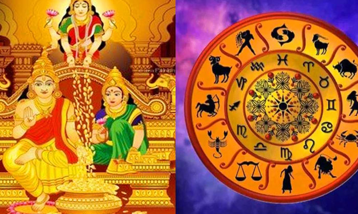  Rare Dhanatrayodashi After 59 Years.. Lucky For These Zodiac Signs , Dhanatra-TeluguStop.com