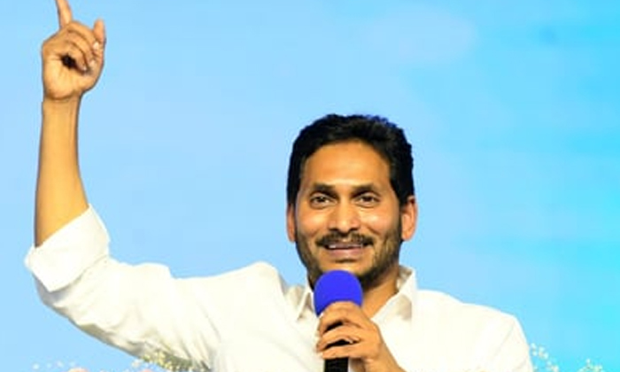 Telugu Ap Cm Jagan, Ap, Jagan, Janasena, Telugudesam, Ysrcp-Politics Telugu Ap Cm Jagan, Ap, Jagan, Janasena, Telugudesam, Ysrcp-Politics