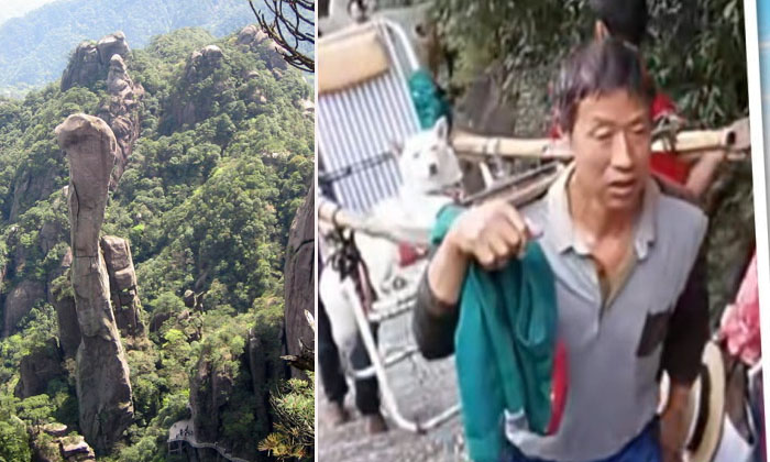  Rs 11 Thousand For Carrying A Dog Up The Mountain-TeluguStop.com