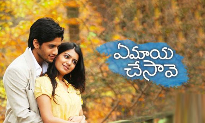  Did Samantha Do Such A Thing To Get A Chance In E Maya Chesave-TeluguStop.com