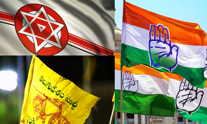 Telugu Andrapradesh, Ap, Congress, Janasena, Telangana-Politics