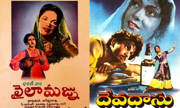 Telugu Subbaraman, Chenchu Lakshmi, Devadasu, Ghantasala, Laila Majnu, Musiccomp Telugu Subbaraman, Chenchu Lakshmi, Devadasu, Ghantasala, Laila Majnu, Musiccomp