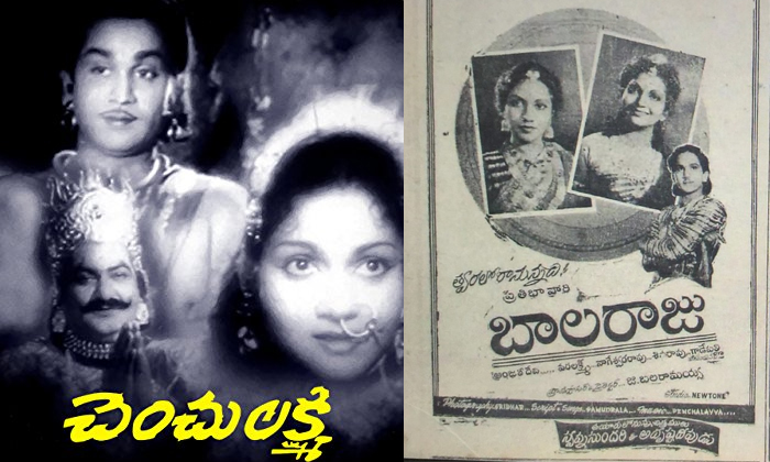 Telugu Subbaraman, Chenchu Lakshmi, Devadasu, Ghantasala, Laila Majnu, Musiccomp