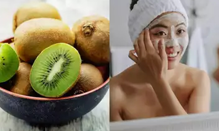 Telugu Tips, Fruit Masks, Skin, Healthy Skin, Kiwi, Latest, Skin Care, Skin Care