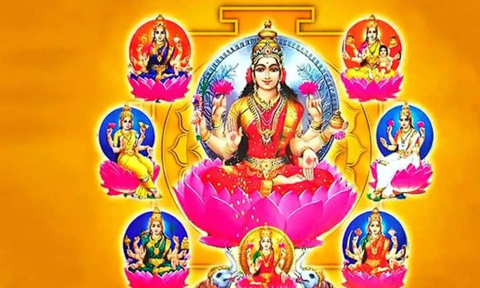  Do You Know Why Goddess Lakshmi Is Called Ashta Lakshmi , Lakshmi Devi , Dhair-TeluguStop.com
