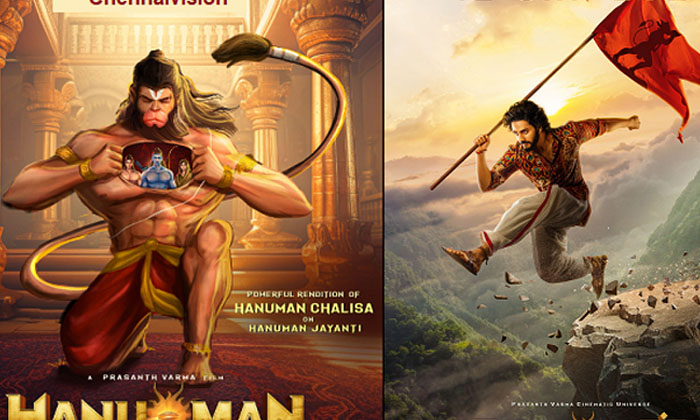  Prasanth Varma Interesting Update On Hanuman Movie, Hanuman Movie , Sankrant-TeluguStop.com