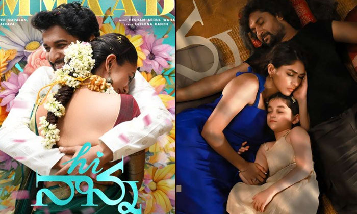 Telugu Censor, Nani, Nanna, Mrunal Takur, Shouryuv, Tollywood-Movie