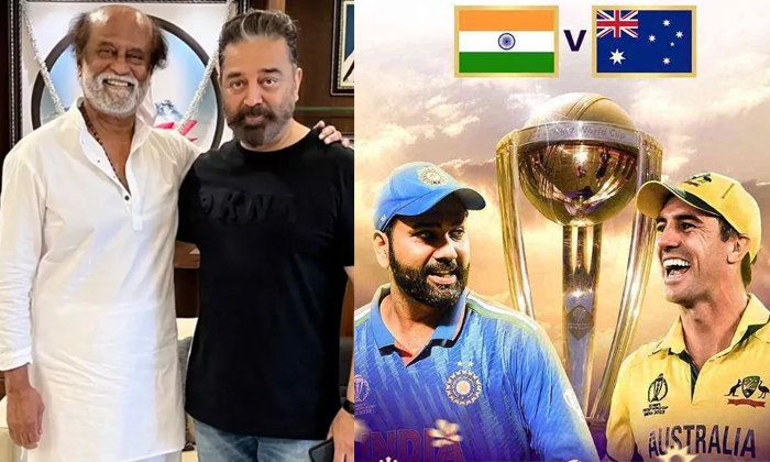  India Vs Australia Celebrities Are Attending The Cricket World Cup 2023 Final Ra-TeluguStop.com