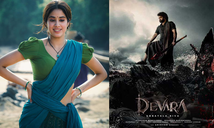 Telugu Devara, Game Changer, Janhvi Kapoor, Janhvikapoor, Kiara Advani, Koratala