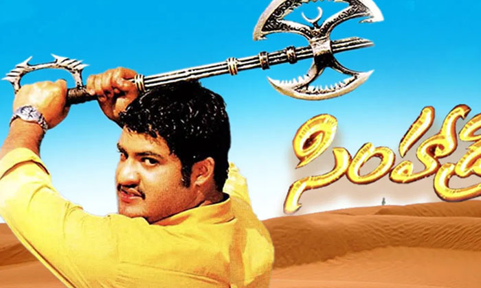 Telugu Adhurs, Dvance, Jr Ntr, Kushi, Nayanthara, Simhadri, Tollywood-Movie