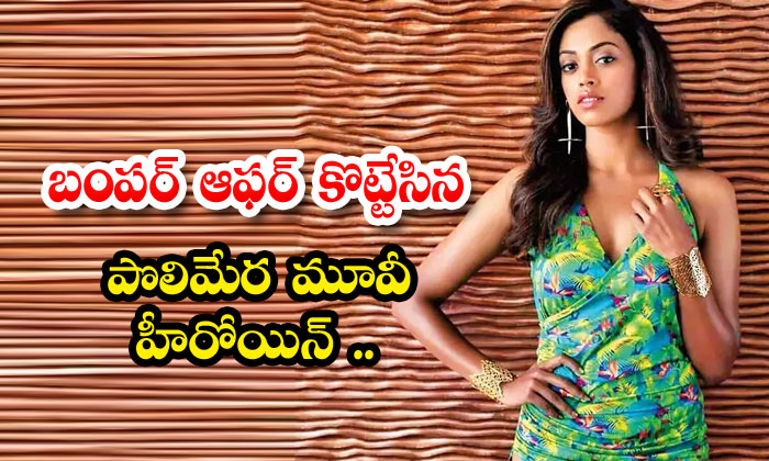  Polimera Movie Heroine Who Hit A Bumper Offer , Kamakshi Bhaskarla , Maa Oori-TeluguStop.com