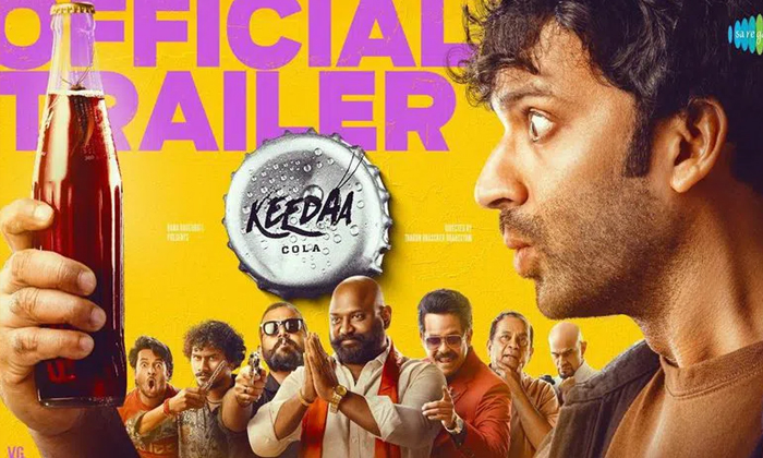 Telugu Keeda Cola, Small, Tarun Bhaskar, Set Rare Small-Movie