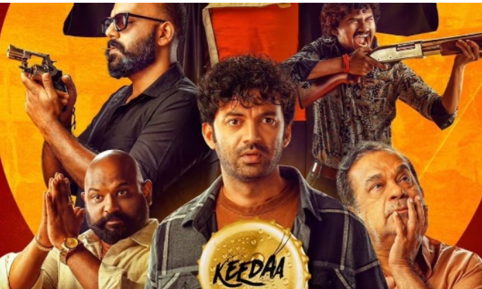 Telugu Keeda Cola, Small, Tarun Bhaskar, Set Rare Small-Movie