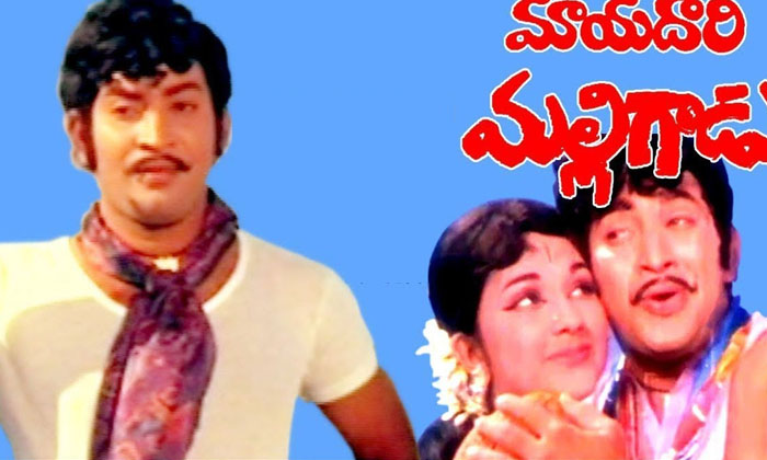 Telugu Allurisitarama, Fights, Krishna, Tollywood-Movie