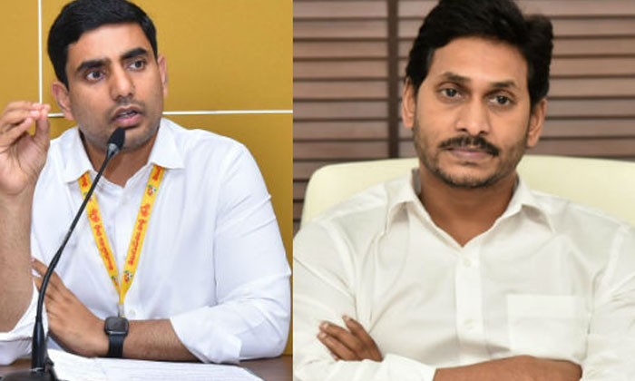  Lokesh Letter To Cm Jagan Govt Should Immediately Pay Student Fee Reimbursement-TeluguStop.com