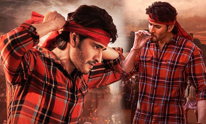  Mahesh Babu Dance Video From Guntur Karam Movie Sets Has Leaked Details, Guntur-TeluguStop.com