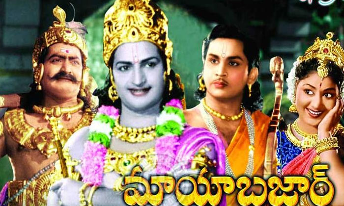 Telugu Reddy, Mayabazar, Nagi, Ranga Rao, Tamil, Tollywood-Movie