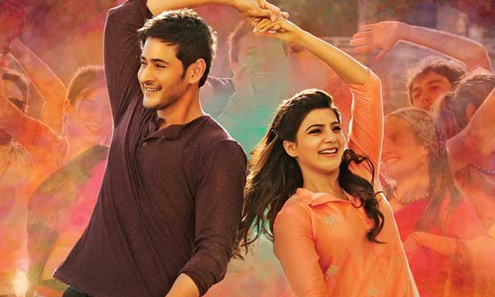 Telugu Brahmotsavam, Guntur Kaaram, Krishna, Mahesh Babu, Srikanth Addala, Triik