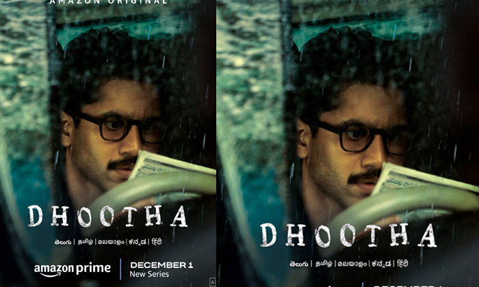  Naga Chaitanya Web Series Dhootha Trailer, Naga Chaitanya , Vikram K Kumar , Dho-TeluguStop.com