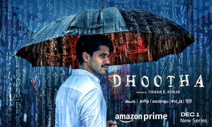 Telugu Dhootha, Dhootha Web, Nagachaitanya, Prime, Samantha, Vikram Kumar-Movie