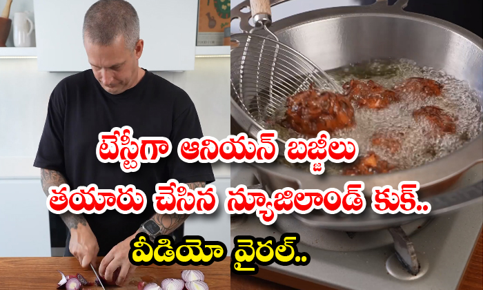 New Zealand cook made tasty onion buzzies.. Video viral..