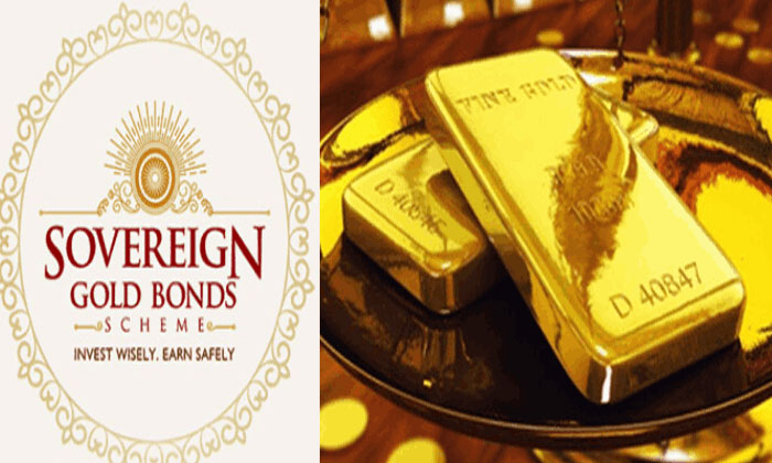  Prime Minister Modi's Wonderful Scheme Attractive Interest If You Buy A Gram Of-TeluguStop.com