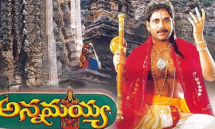  Director Raghavendra Rao Intresting Comments About Annamayya Movie-TeluguStop.com