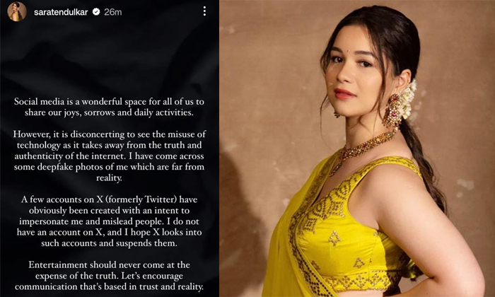  Sara Tendulkar React On Her Deep Fake Photos Details, Sara Tendulkar, Rashmika,d-TeluguStop.com