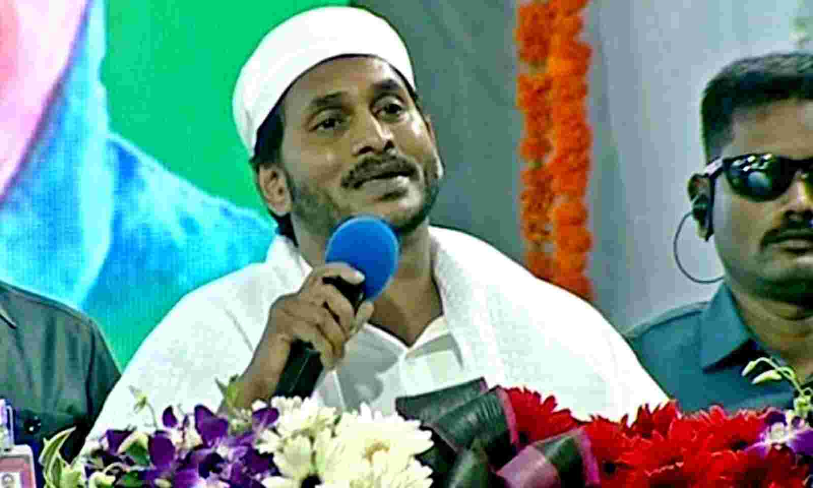 Telugu Ap Cm Jagan, Welfare Day, Ysrcp-Latest News - Telugu Telugu Ap Cm Jagan, Welfare Day, Ysrcp-Latest News - Telugu