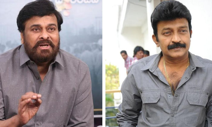  Sivani Rajasekhar About Chiru And Rajasekhar Controversy-TeluguStop.com