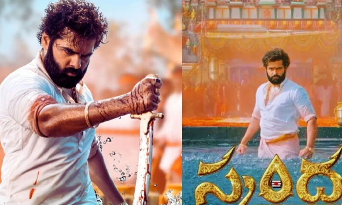  Sensational Response To Skanda In Ott, Skanda , Skanda Ott, Ram Pothineni-TeluguStop.com