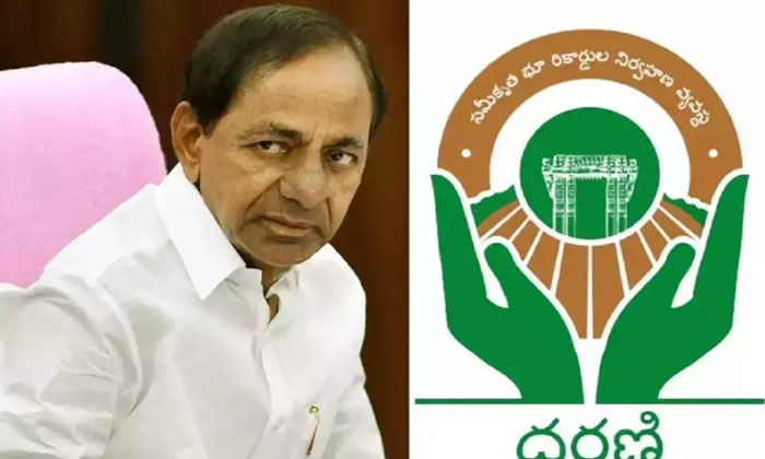 Telugu Dharani, Cm Kcr, Job, Reavnth Reddy, Telangana, Ts-Politics