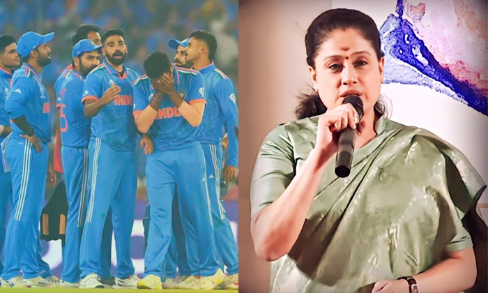  Vijaya Shanthi Tweet Goes Viral About Team India World Cup Match Details, Vijaya-TeluguStop.com