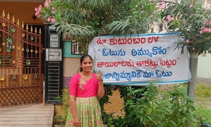  We Dont Sell Votes In Our House Kodad House Owner Banner, Dont Sell Votes , Koda-TeluguStop.com