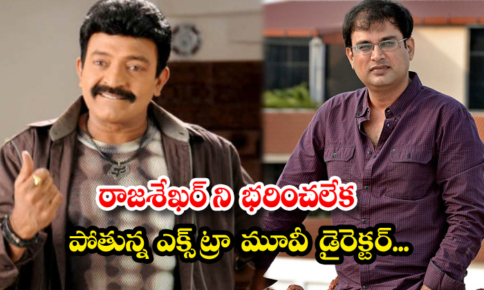  Xtra Movie Director Who Can't Stand Rajasekhar , Rajashekhar , Nitin, Vakkantam-TeluguStop.com