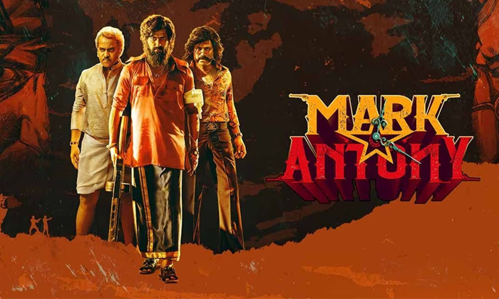 Telugu Prabhu, Aishwarya, Aishwaryaadhik, Mark Antony-Movie