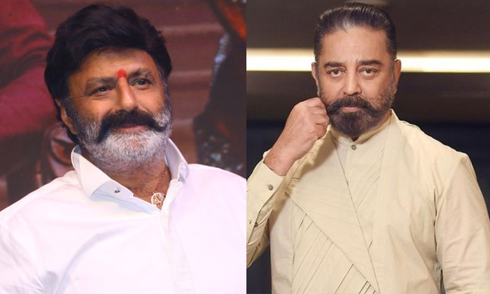  Balakrishna And Kamal Haasan New Versions Are Loading-TeluguStop.com