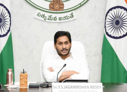  Cm Jagan Laid Foundation Stone For Many Power Projects In Ap-TeluguStop.com