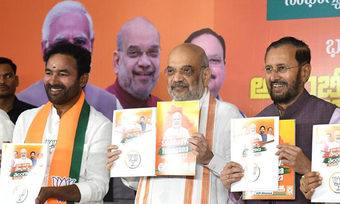 Telugu Amit Shah, Bjp Manifesto, Congress, Kishan Reddy, Narendra Modi, Ts-Telug