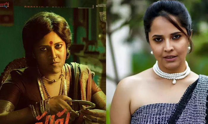 Telugu Anasuya, Getup, Pushpa, Sridevi, Tollywood-Movie