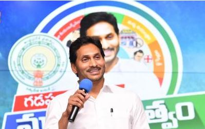  Cm Jagan To Nandyala And Ysr Districts On 30th Of This Month..!-TeluguStop.com