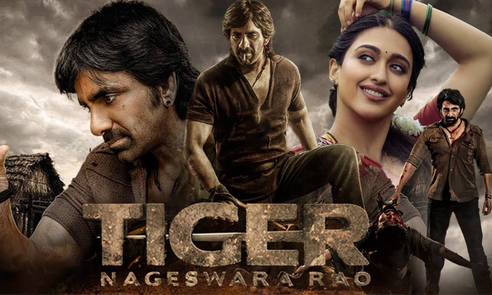 Telugu Arundhati, Mohan Ranga, Flop, Maska, Rangasthalam, Tigernageswara, Tollyw