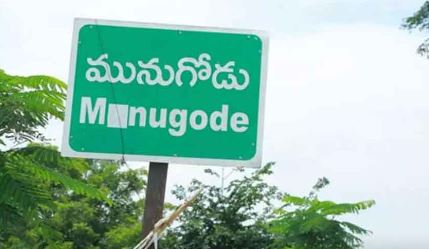  A Shock To Brs In Munugodu Of Nalgonda District..!-TeluguStop.com